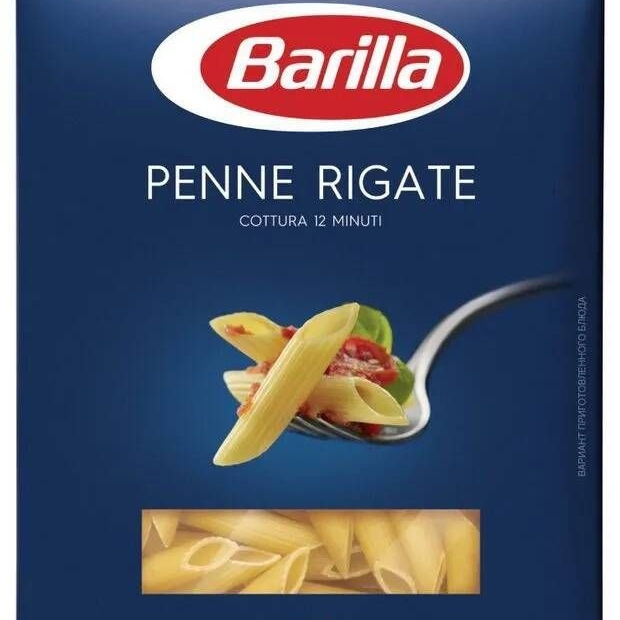 Макароны Барилла Пенне Ригате 450 гр