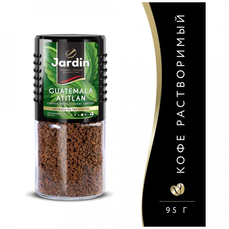 Жардин Гватемала 95 гр стекло