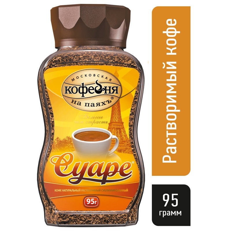 Суаре Кофейня на паях стекло 95 гр
