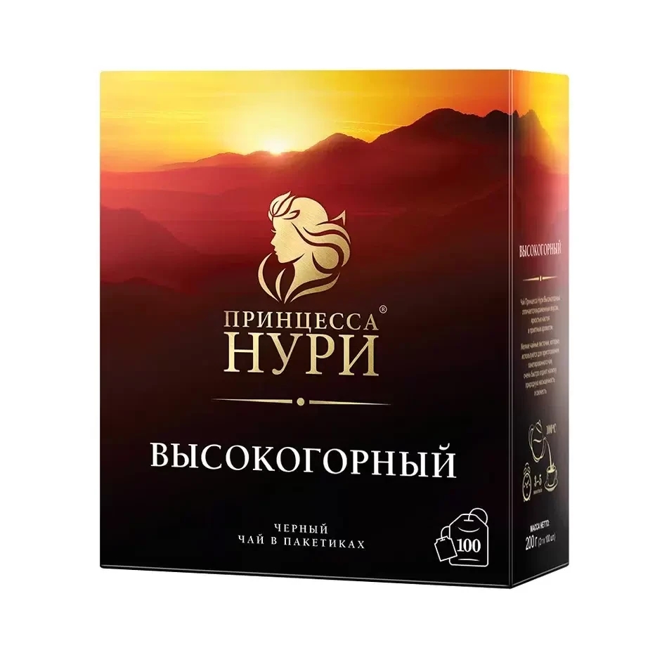 Принцесса Нури высокогорный разовый 100 пакет