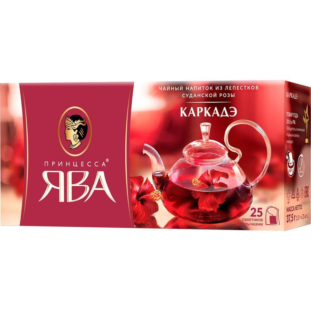 Принцесса Ява каркадэ раз 25 пак