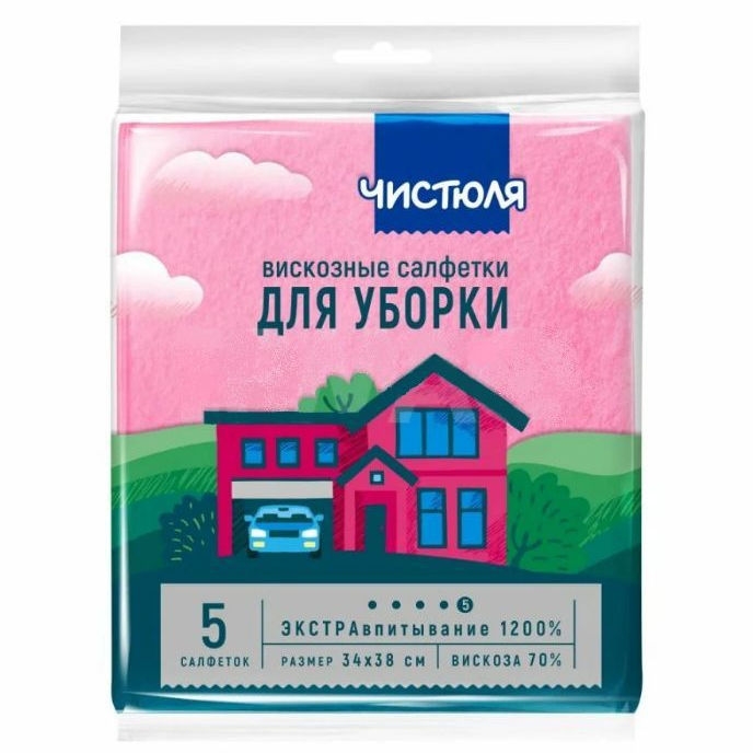 Салфетки вискозные Чистюля 5 шт