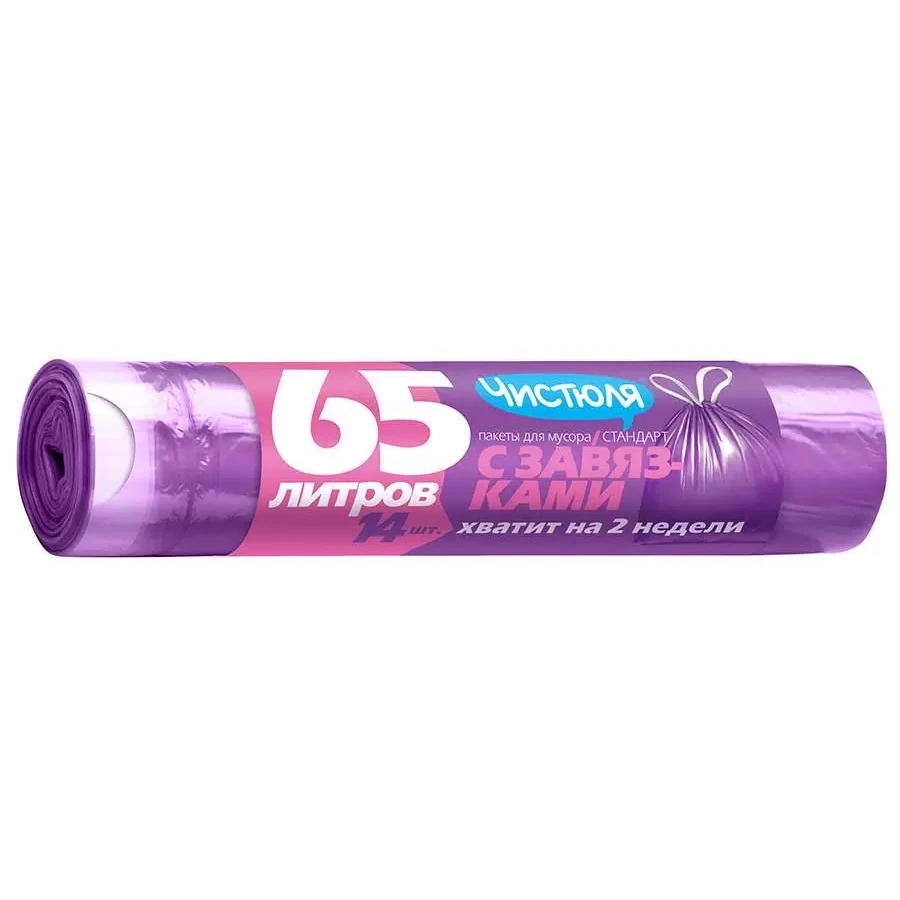 Пакет для мусора стандарт с завязками Чистюля  65 л