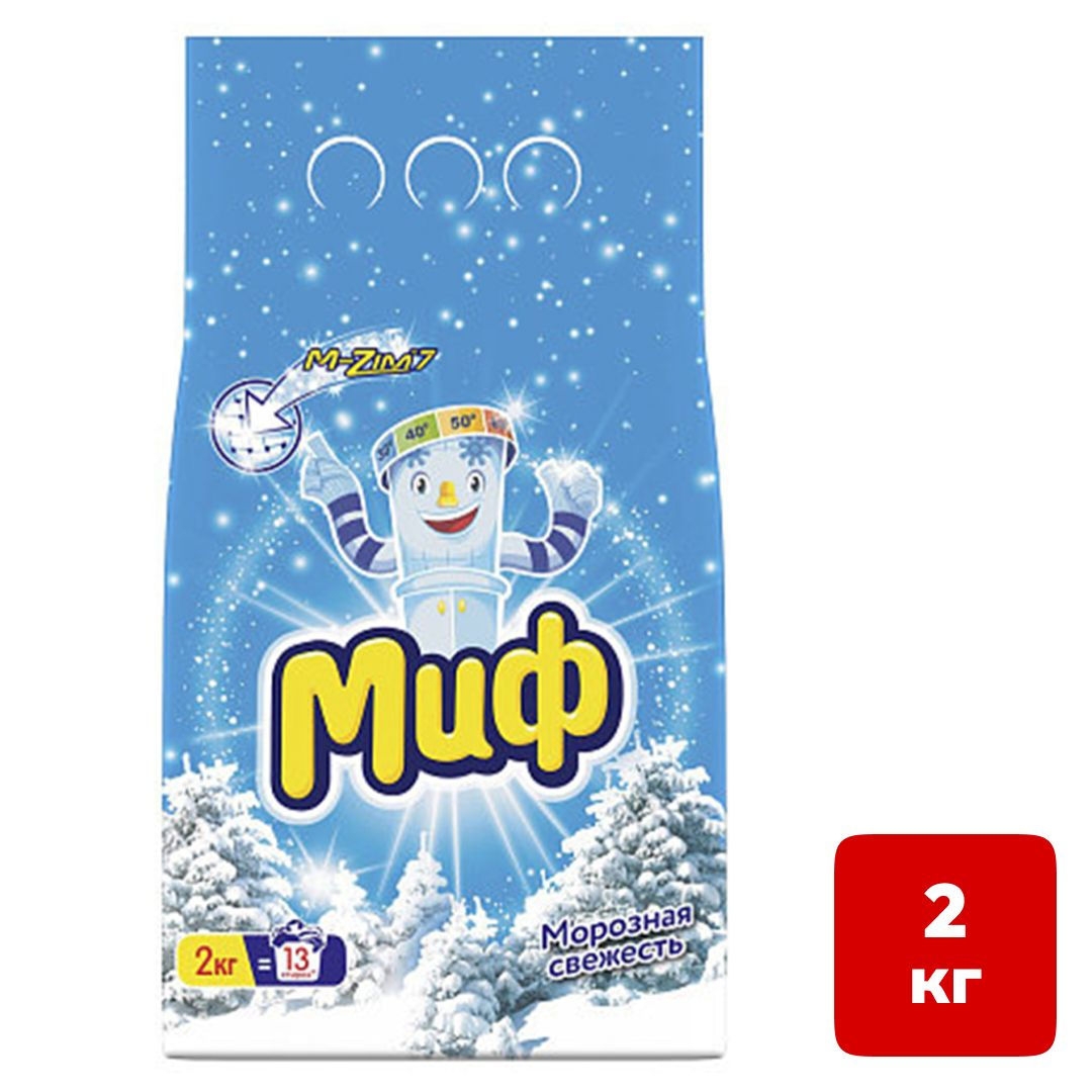 Порошок МИФ свежий цвет автомат 2 кг