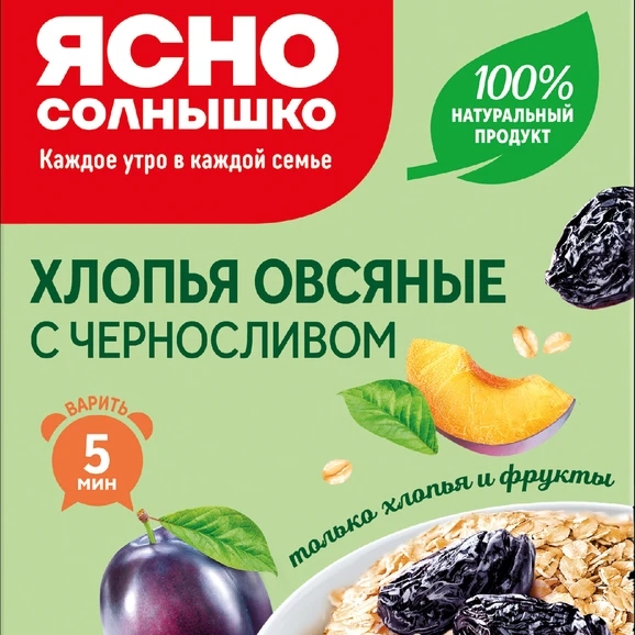 Ясно солнышко с черносливом 300 гр