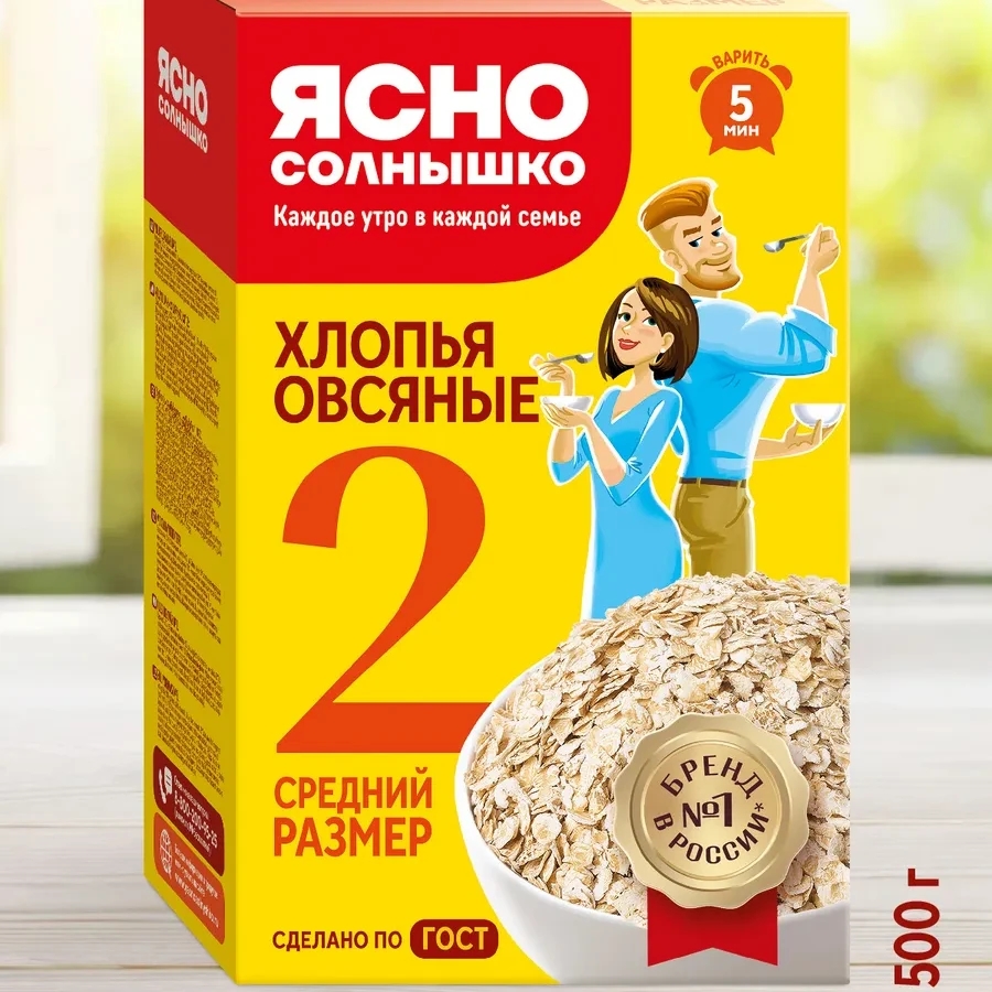 Ясно солнышко №2 овсяные хлопья 500 гр