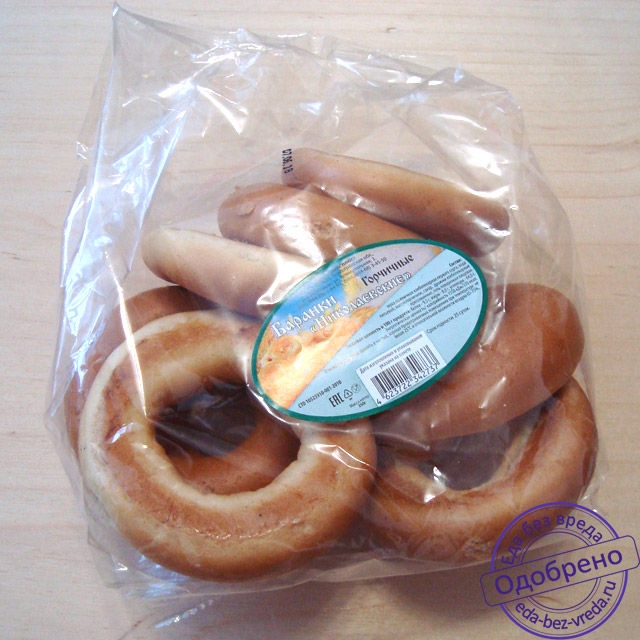 Баранки горчичные "Николаевские" 0,5 кг 