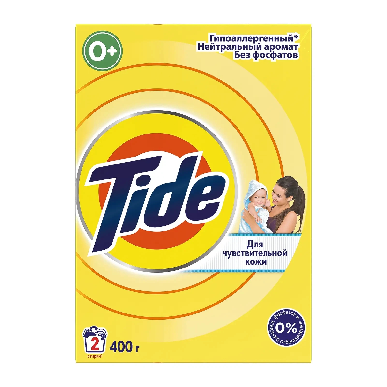 Порошок Тайд автомат для чувствительной кожи 400 гр