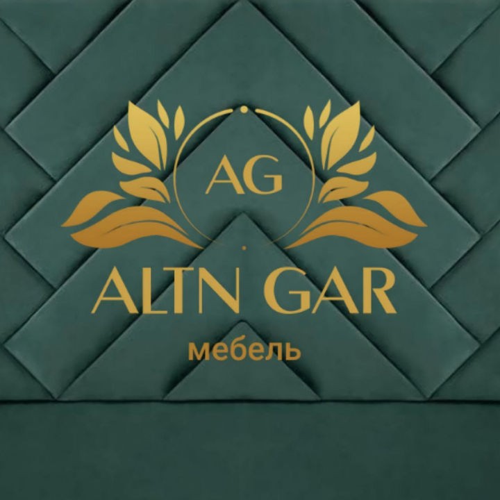 Altn Gar (сандл)