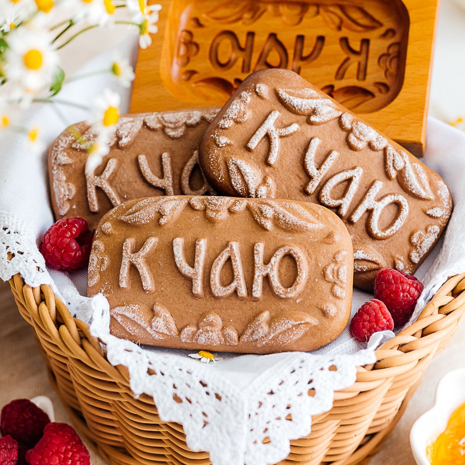 К чаю
