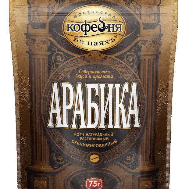 Арабика Кофейня на Паях м/уп 75 гр