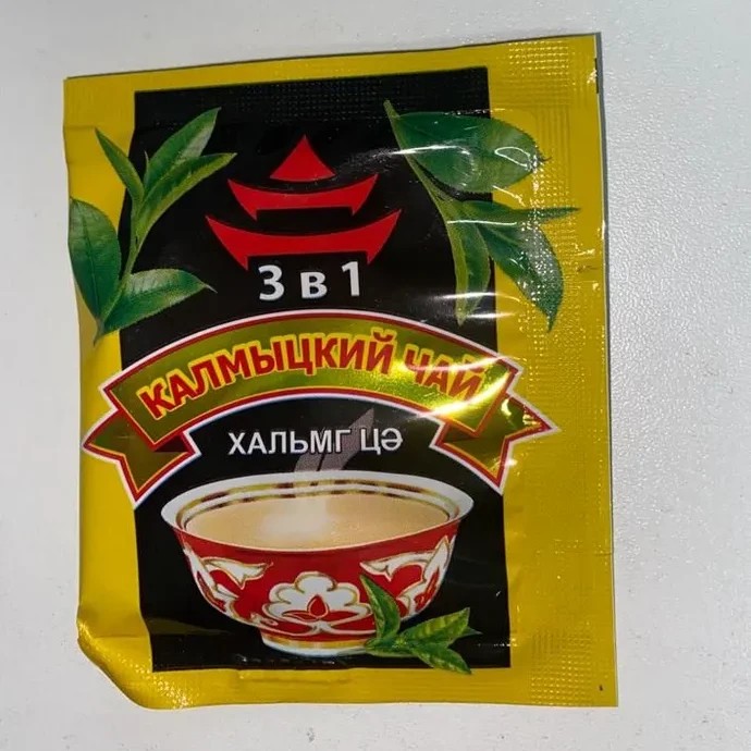 Калмыцкий - Хальмг цэ 3 в 1 30 шт в упак